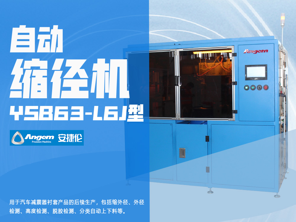噴膠機 噴膠機